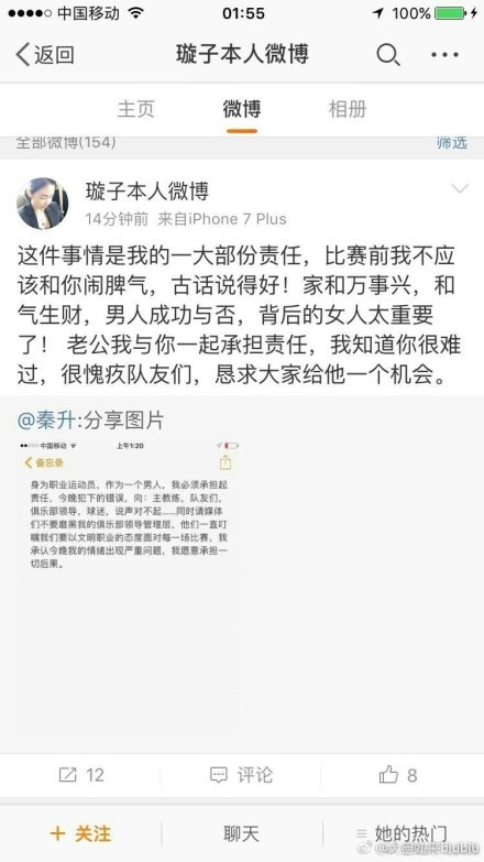 不过尤文需要先卖后买，而出售名单上的首选是小将伊令。